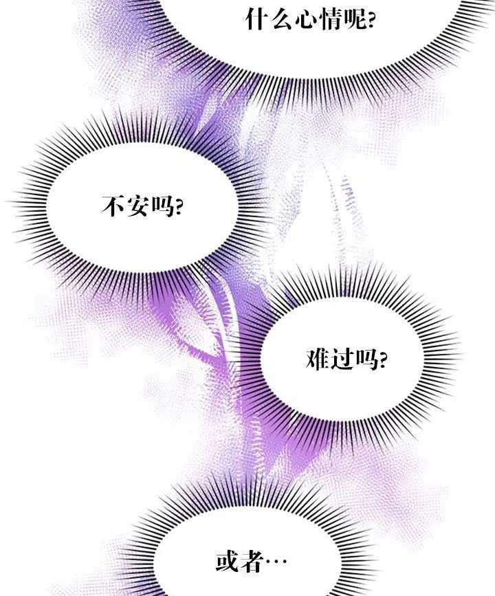 传令鸟公主殿下10话