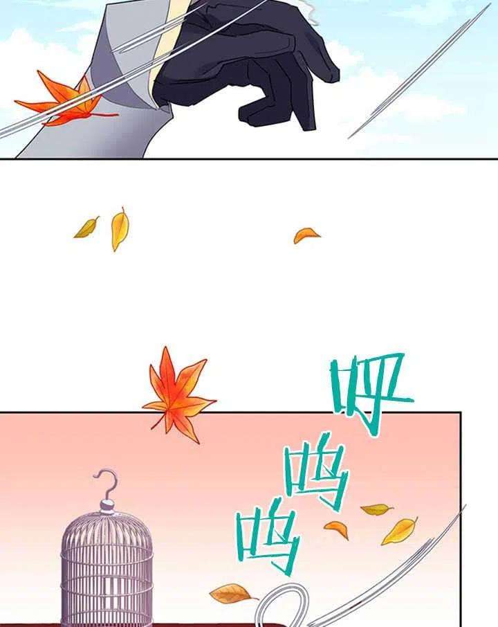 传令鸟公主殿下10话