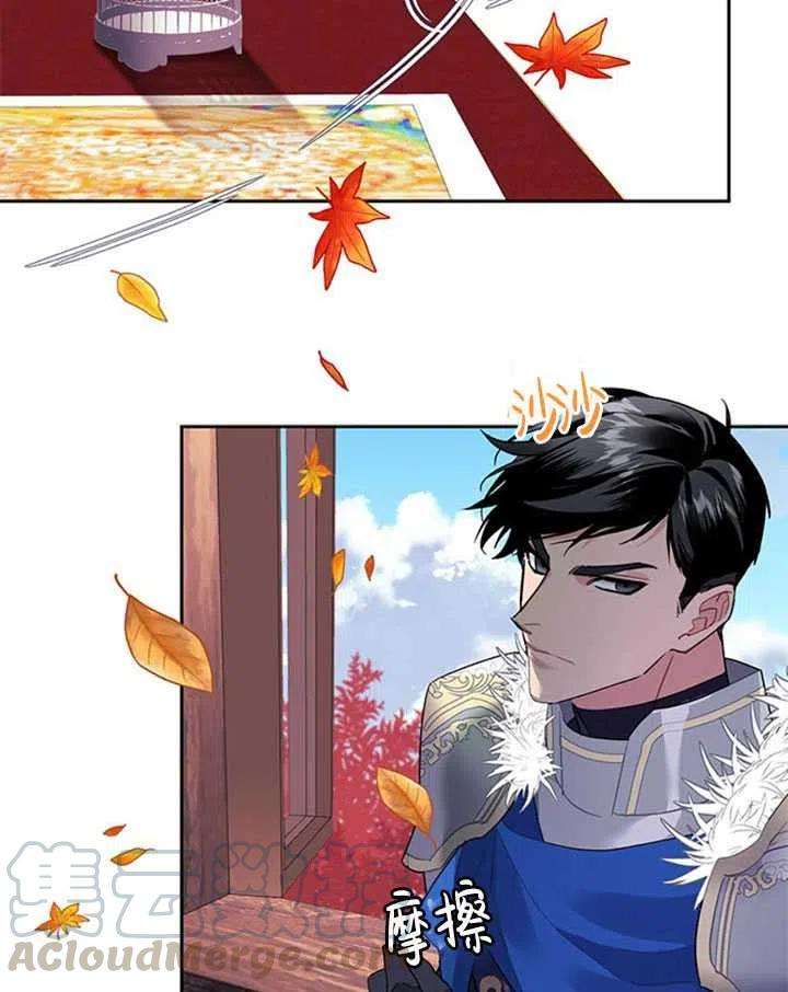 传令鸟公主殿下10话