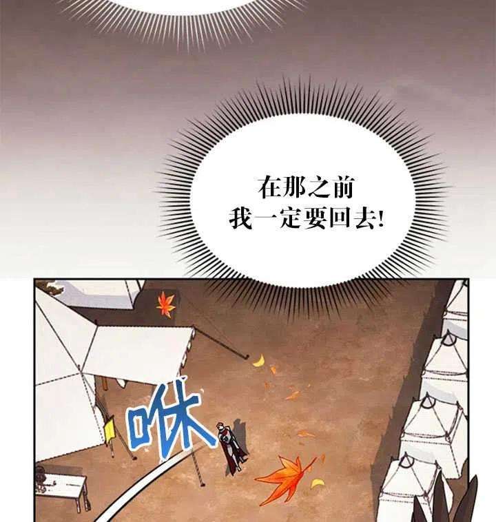 传令鸟公主殿下11话