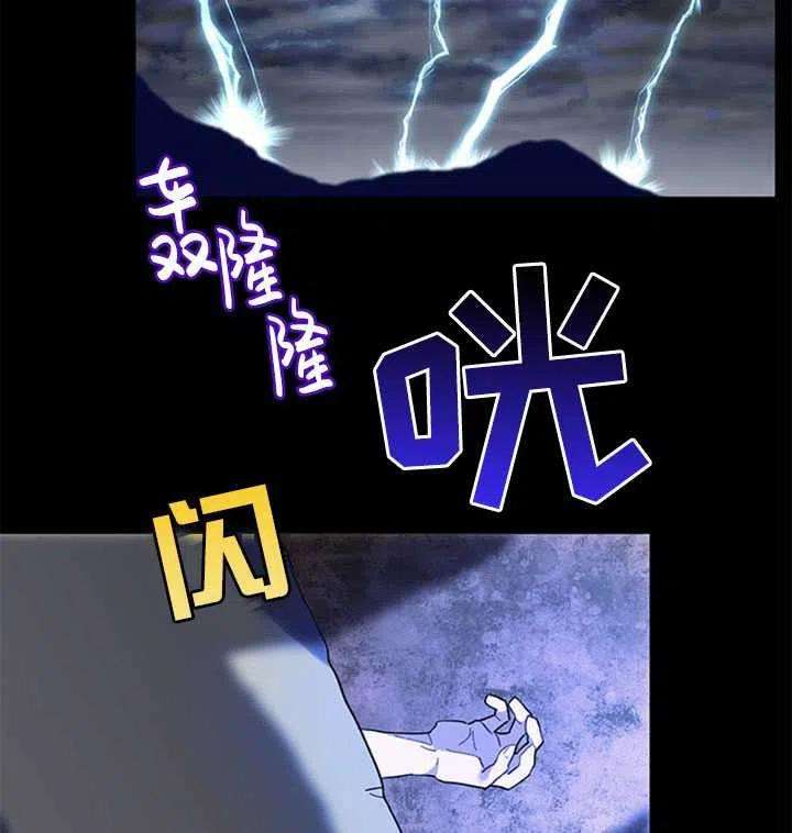传令鸟公主殿下11话