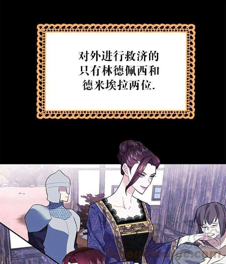 传令鸟公主殿下11话