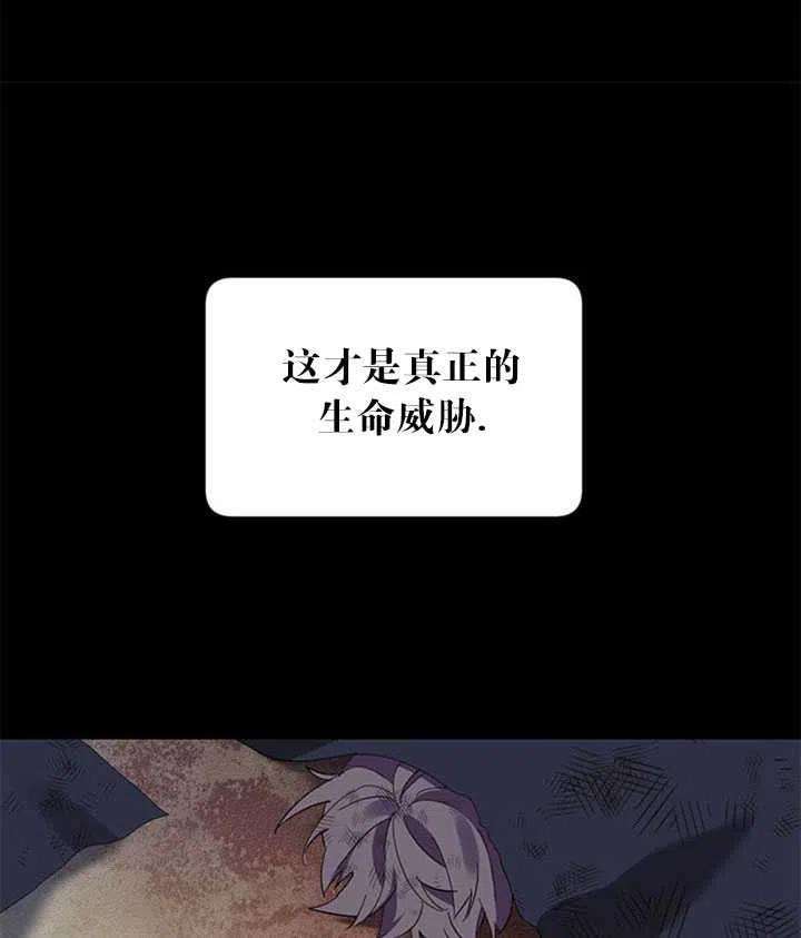 传令鸟公主殿下11话