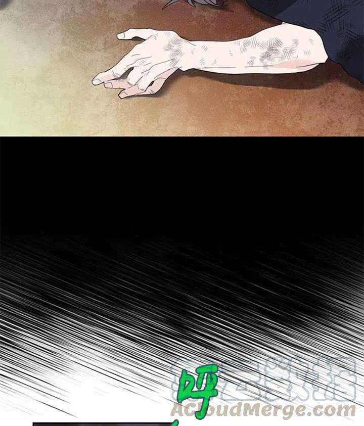 传令鸟公主殿下11话