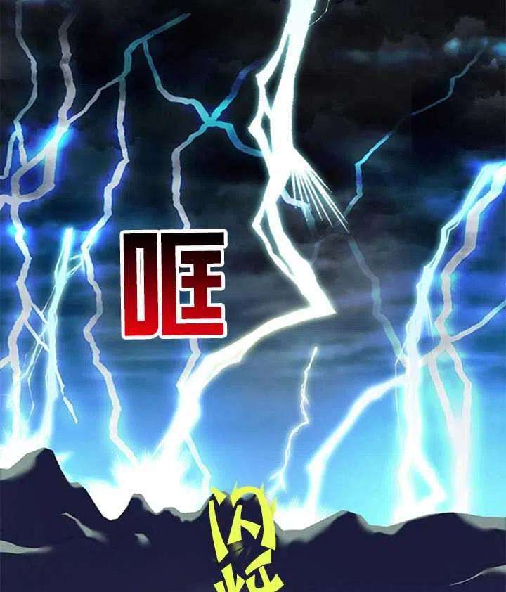 传令鸟公主殿下11话