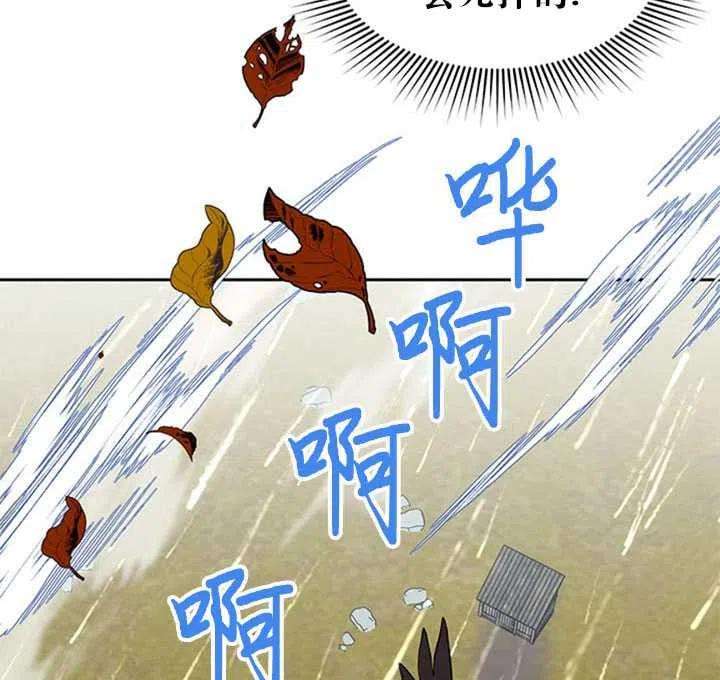 传令鸟公主殿下11话