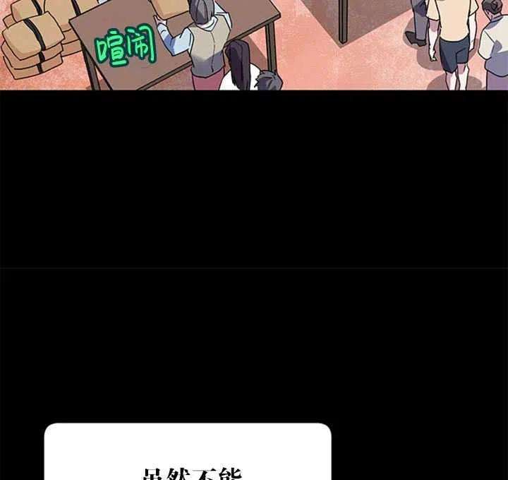 传令鸟公主殿下11话