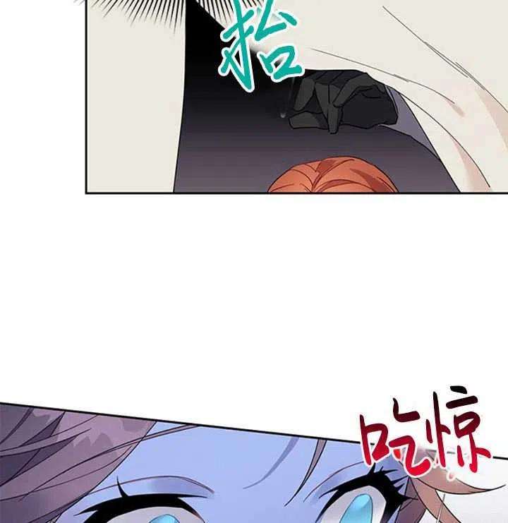 传令鸟公主殿下11话