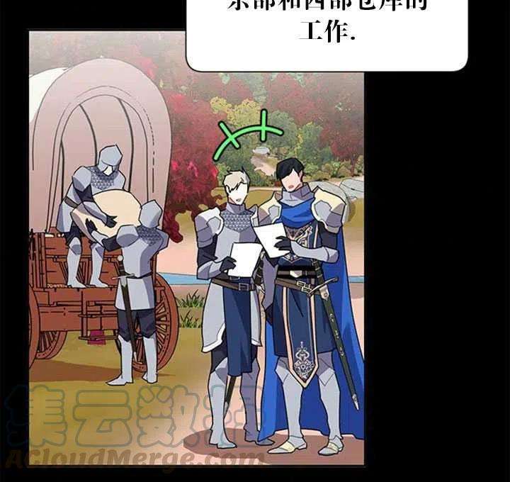 传令鸟公主殿下11话