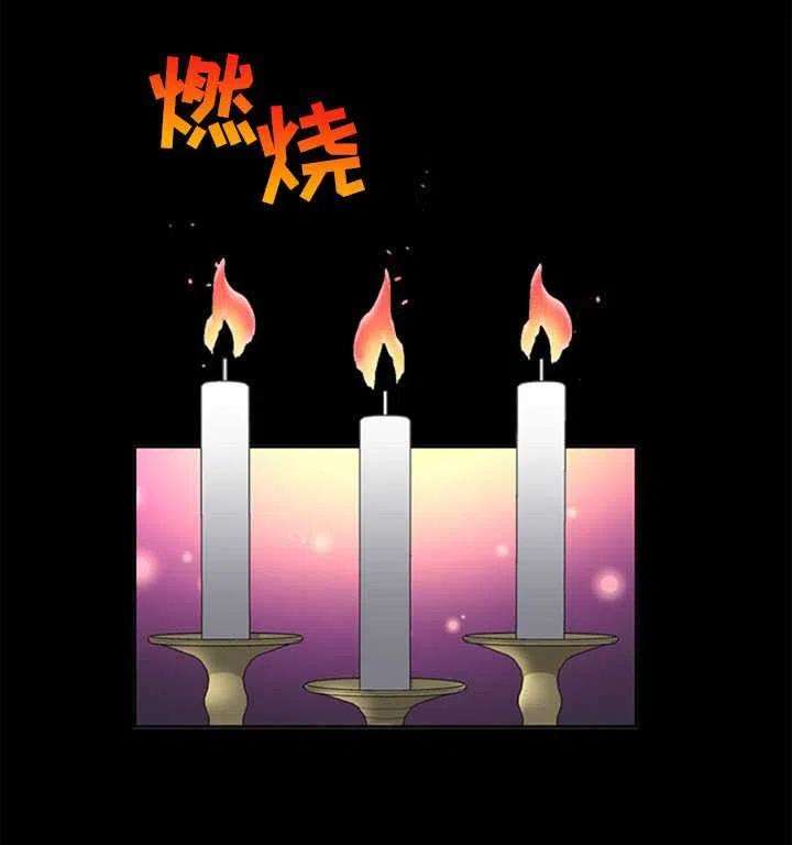 传令鸟公主殿下11话