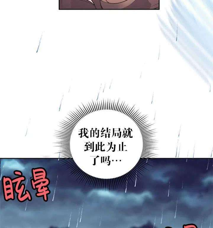 传令鸟公主殿下11话