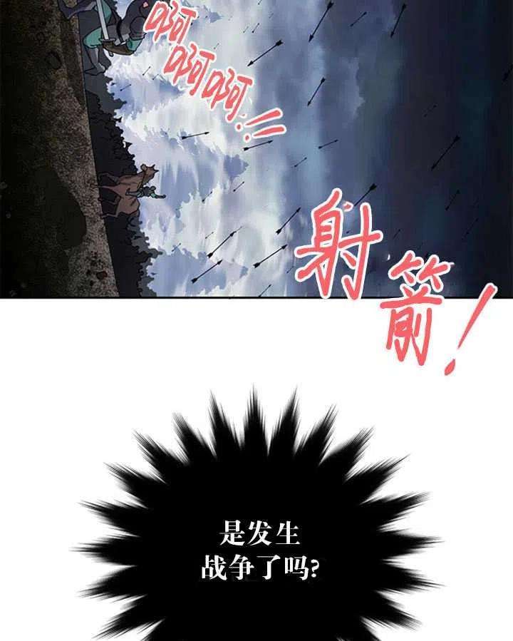传令鸟公主殿下12话