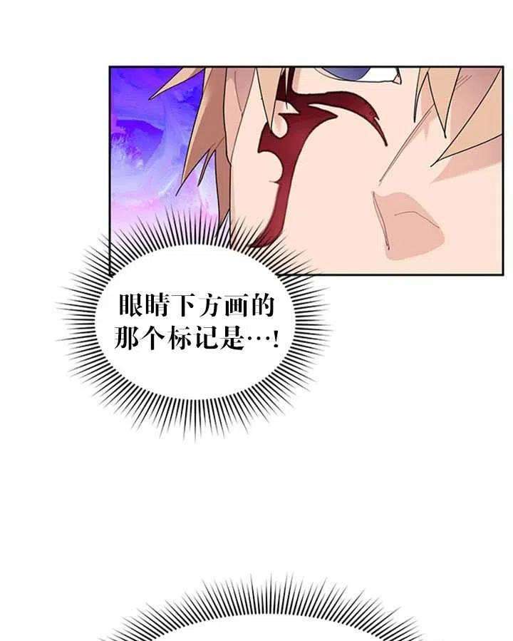 传令鸟公主殿下12话