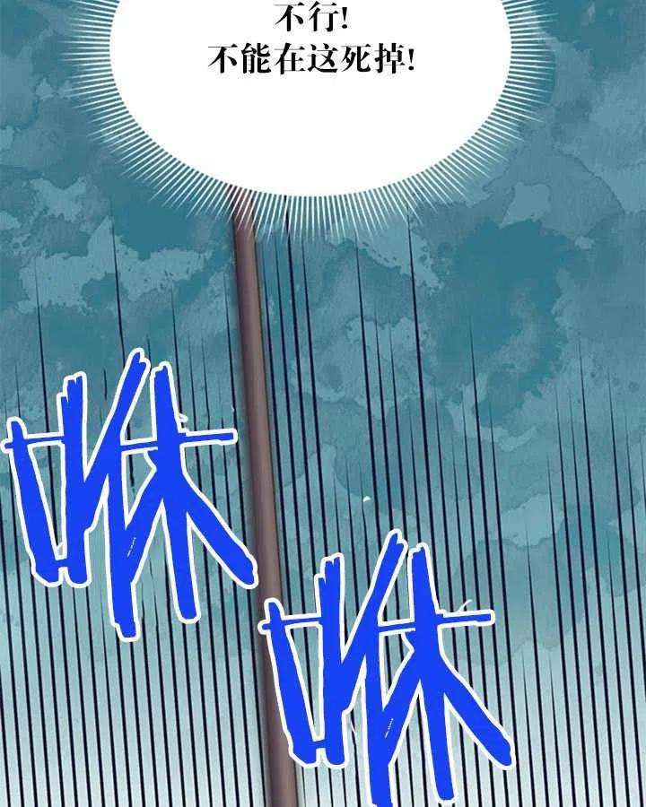 传令鸟公主殿下12话