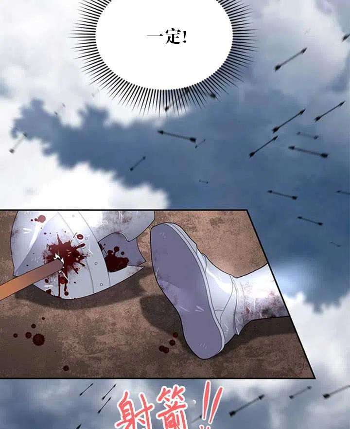 传令鸟公主殿下12话