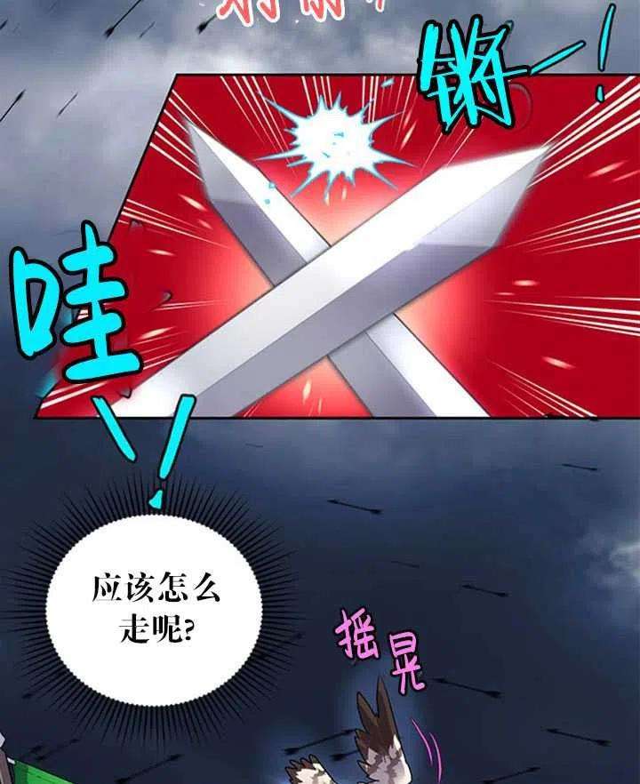 传令鸟公主殿下12话