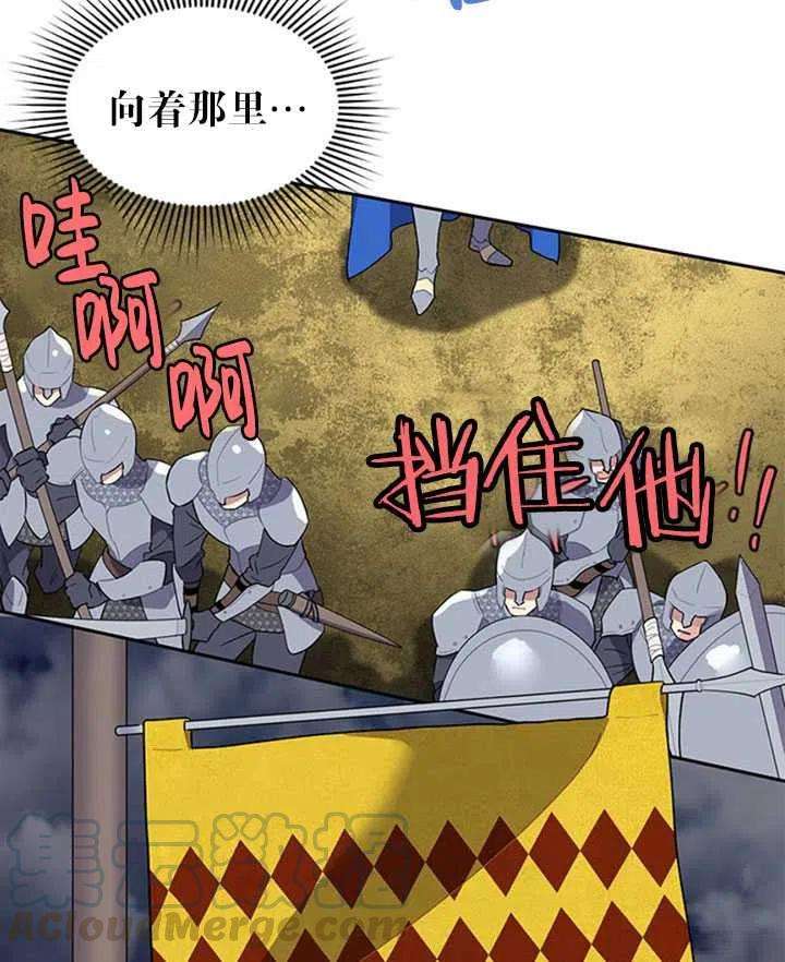 传令鸟公主殿下12话