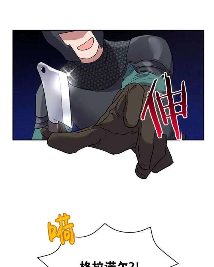 传令鸟公主殿下12话
