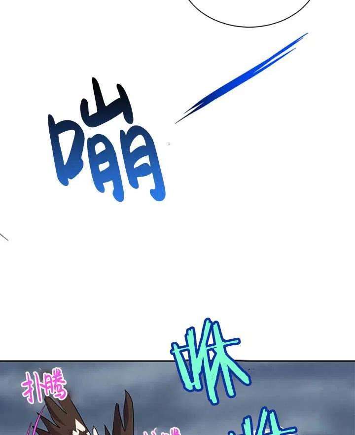 传令鸟公主殿下12话
