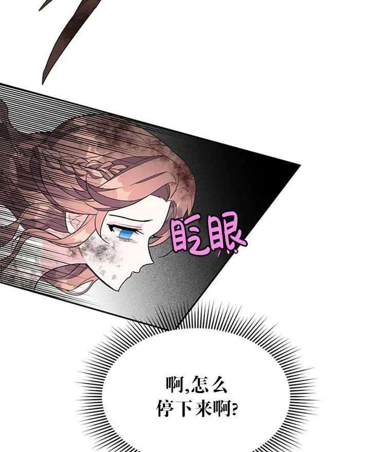传令鸟公主殿下12话