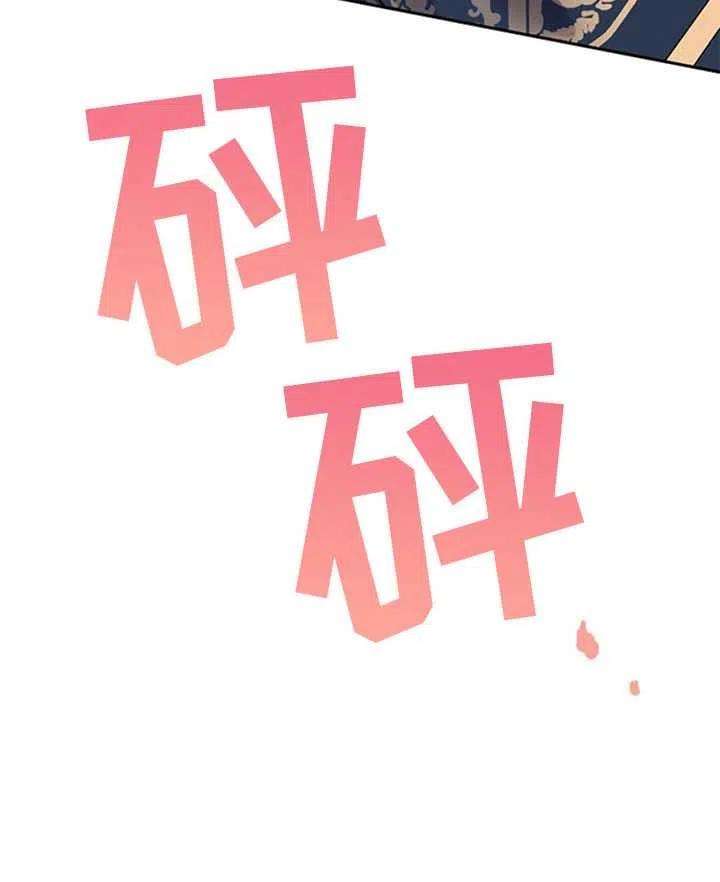 传令鸟公主殿下12话