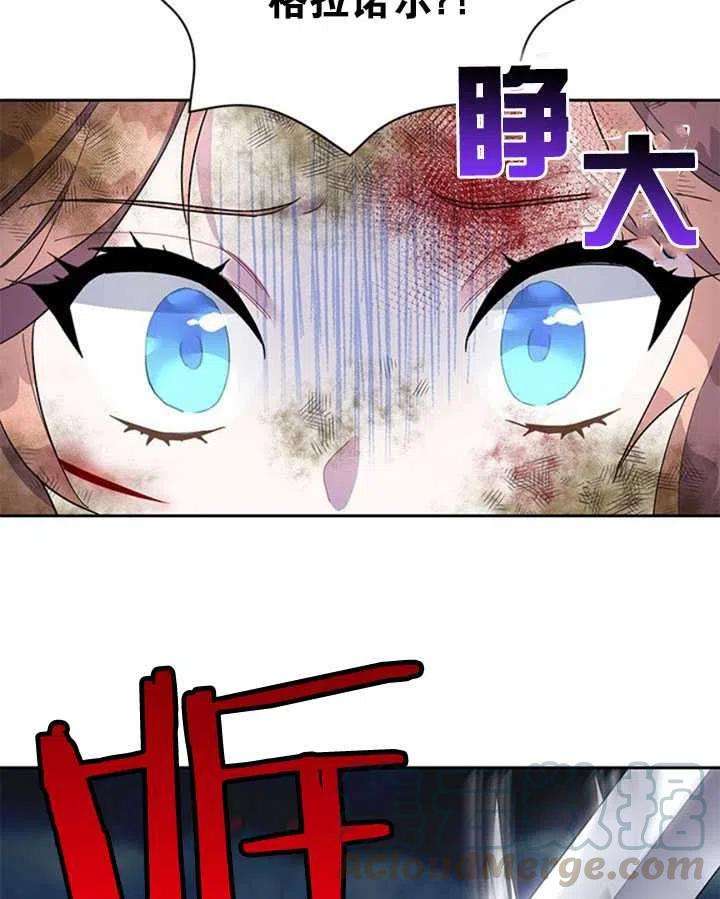 传令鸟公主殿下12话