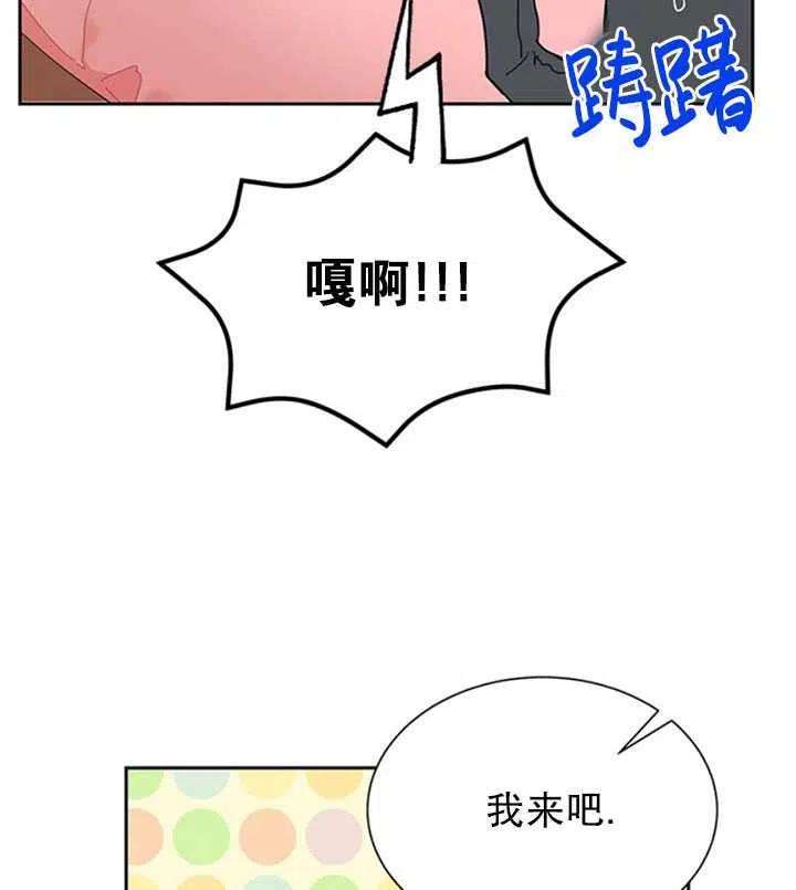 传令鸟公主殿下12话