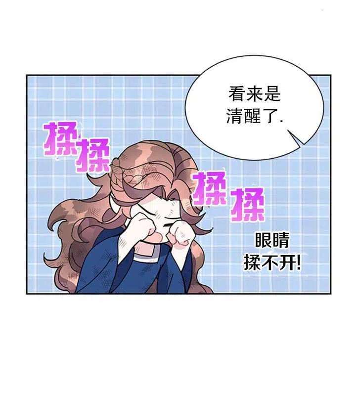 传令鸟公主殿下12话