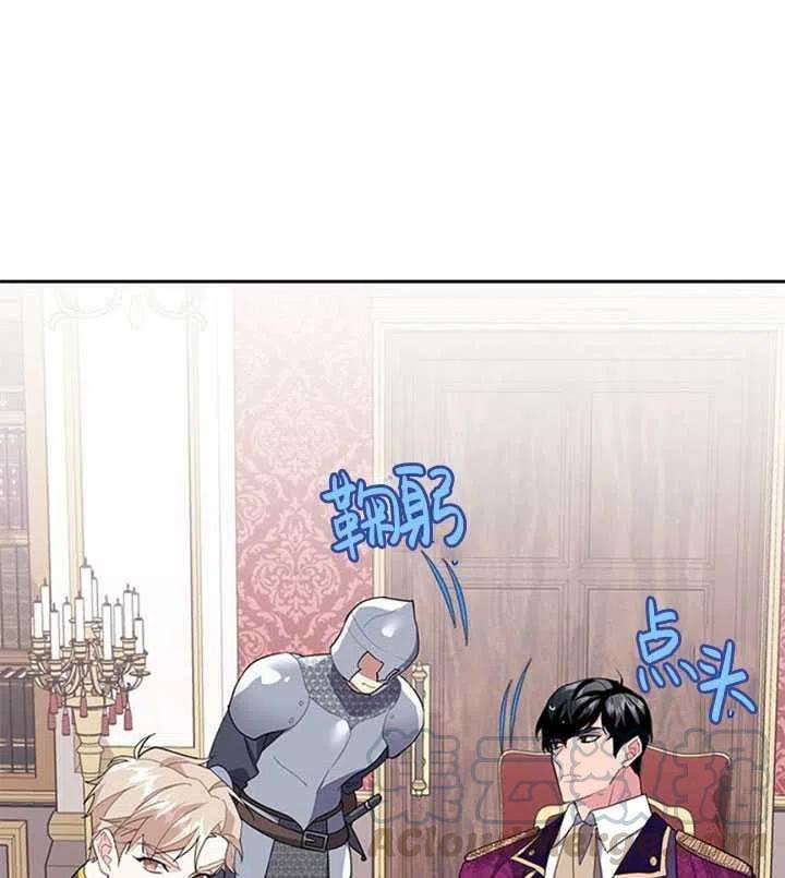 传令鸟公主殿下12话