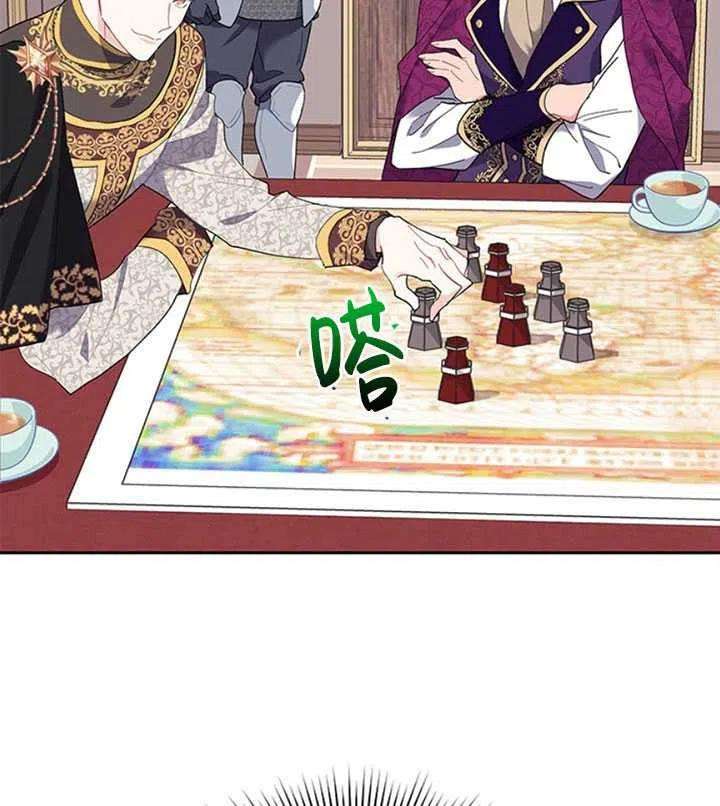 传令鸟公主殿下12话