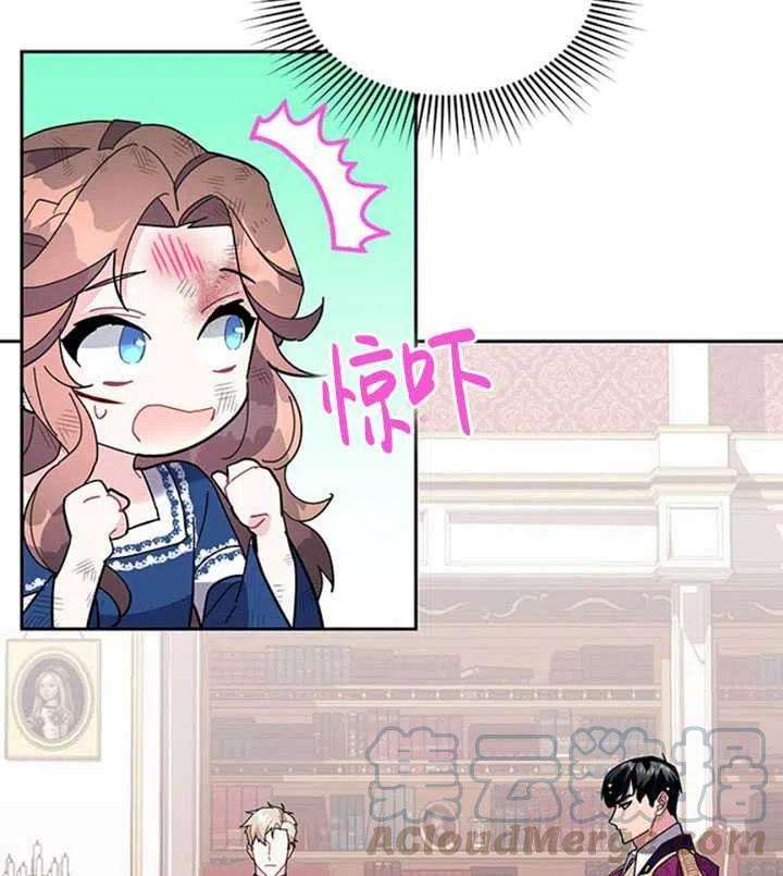 传令鸟公主殿下12话