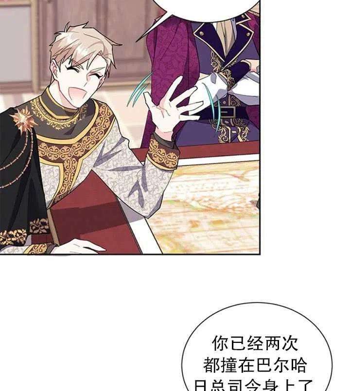 传令鸟公主殿下12话