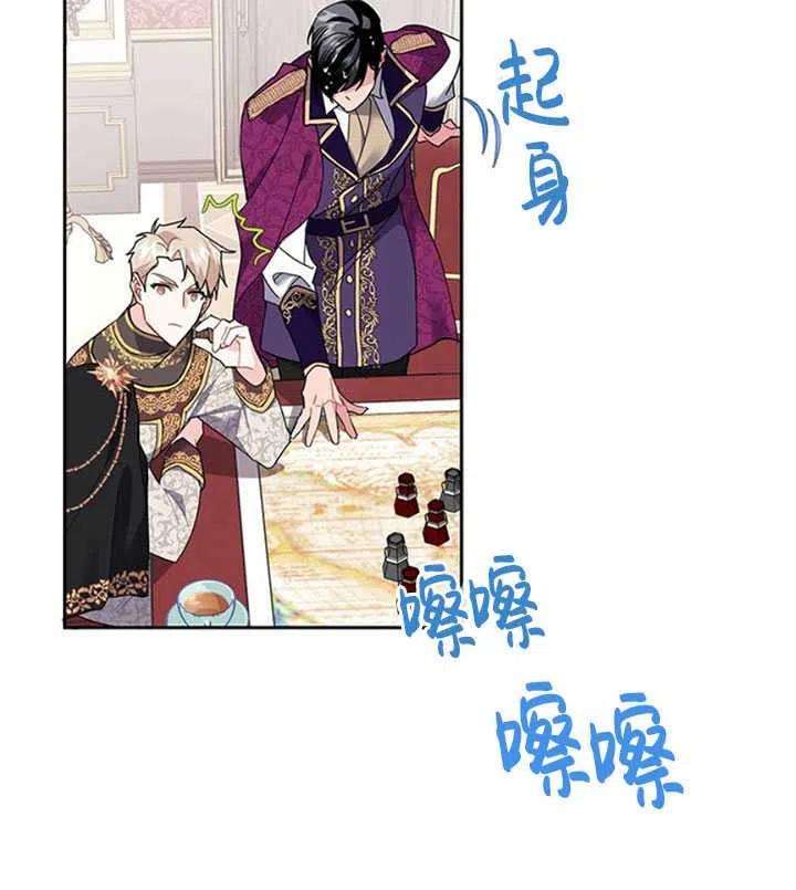 传令鸟公主殿下12话