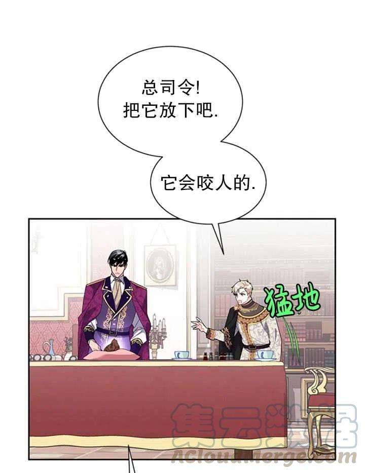 传令鸟公主殿下12话