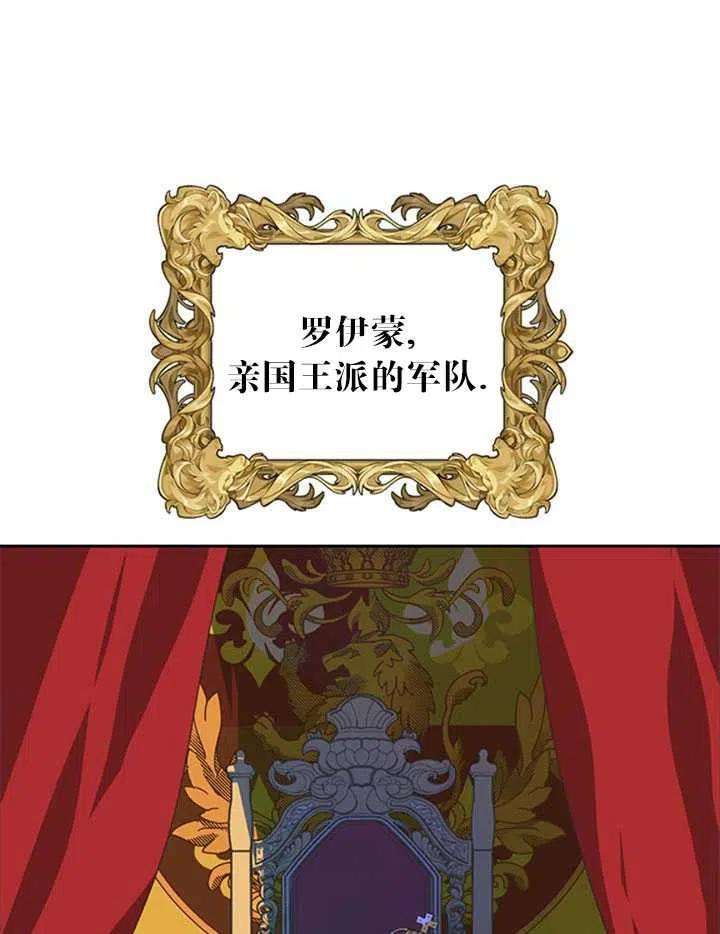 传令鸟公主殿下12话