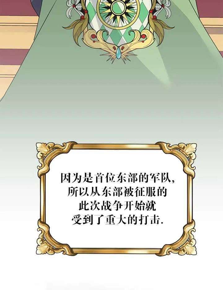 传令鸟公主殿下12话