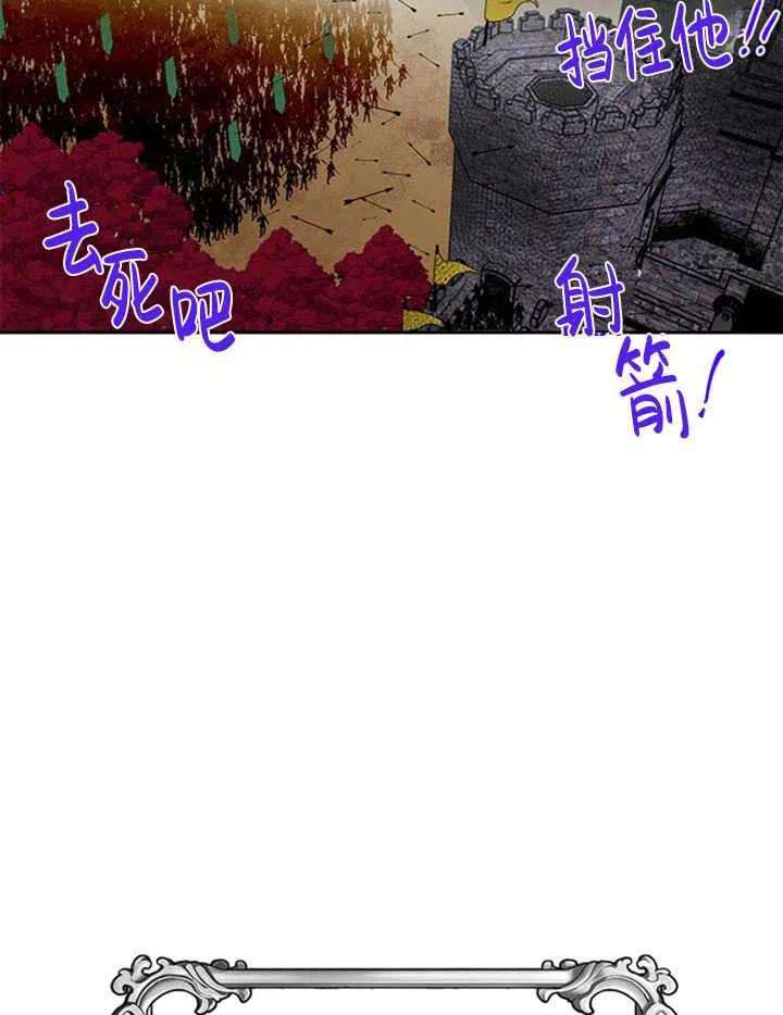 传令鸟公主殿下12话