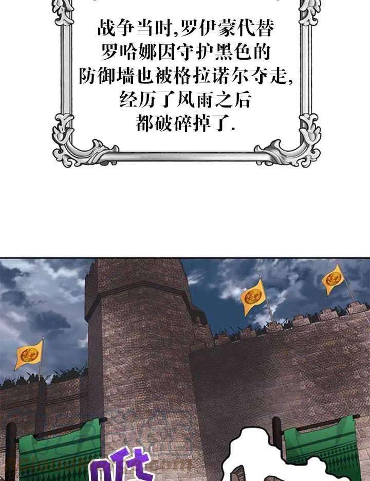 传令鸟公主殿下12话