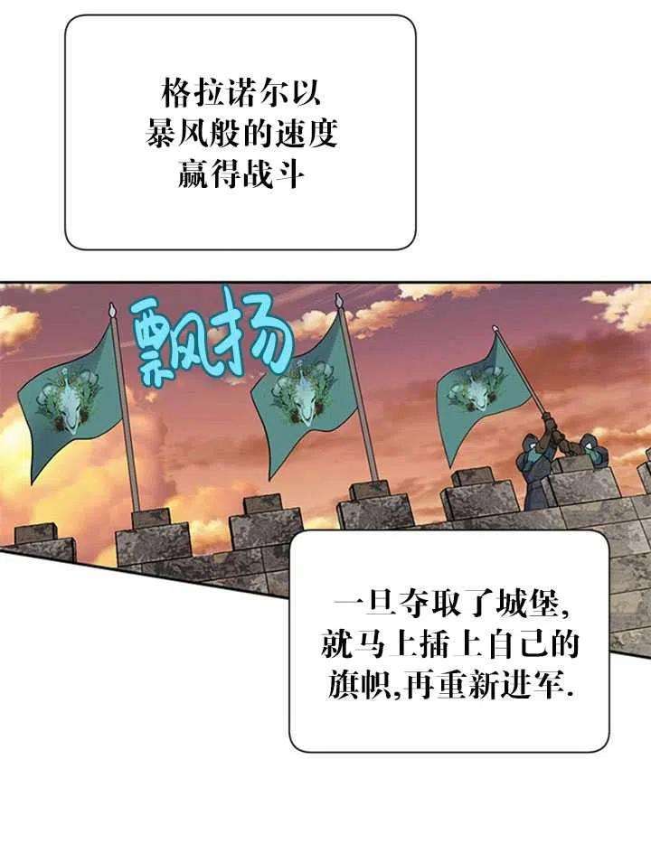 传令鸟公主殿下12话