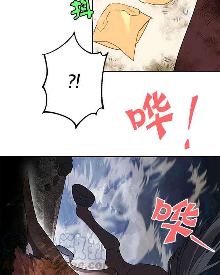 传令鸟公主殿下12话