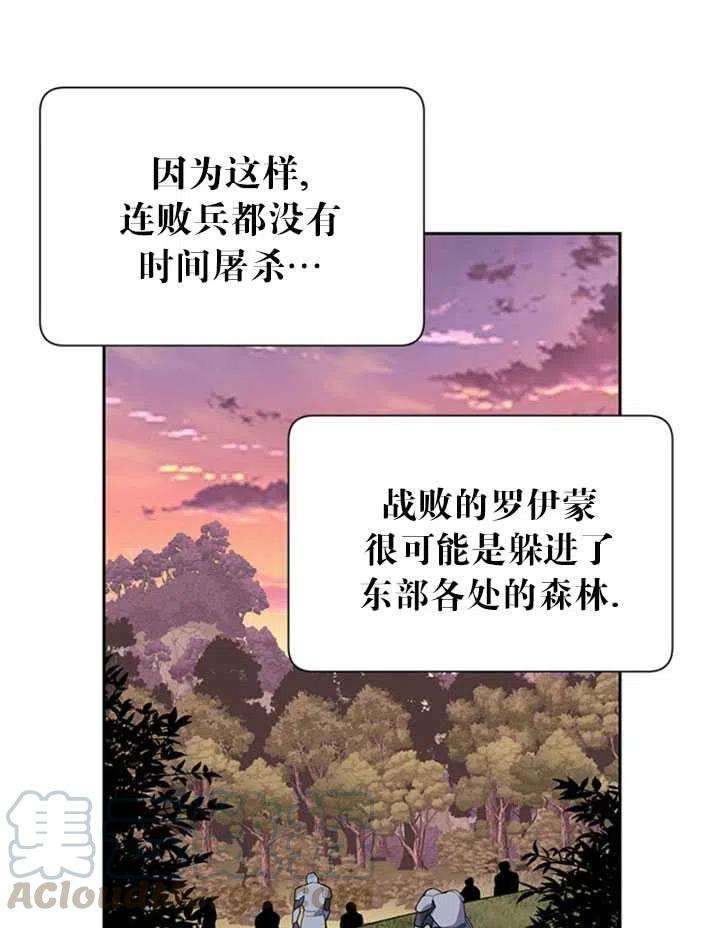 传令鸟公主殿下12话