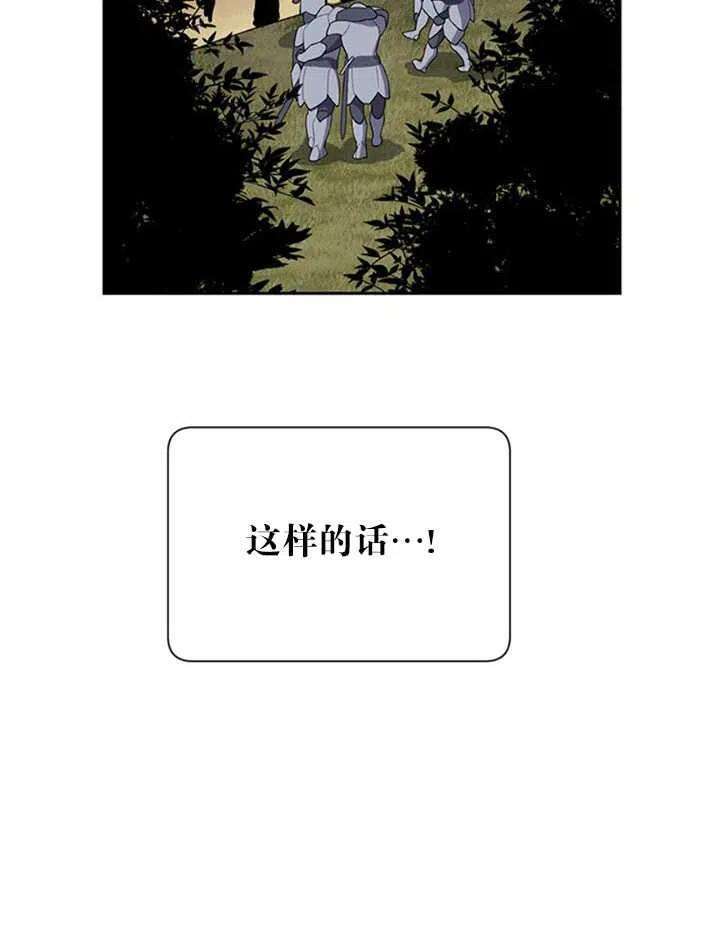 传令鸟公主殿下12话