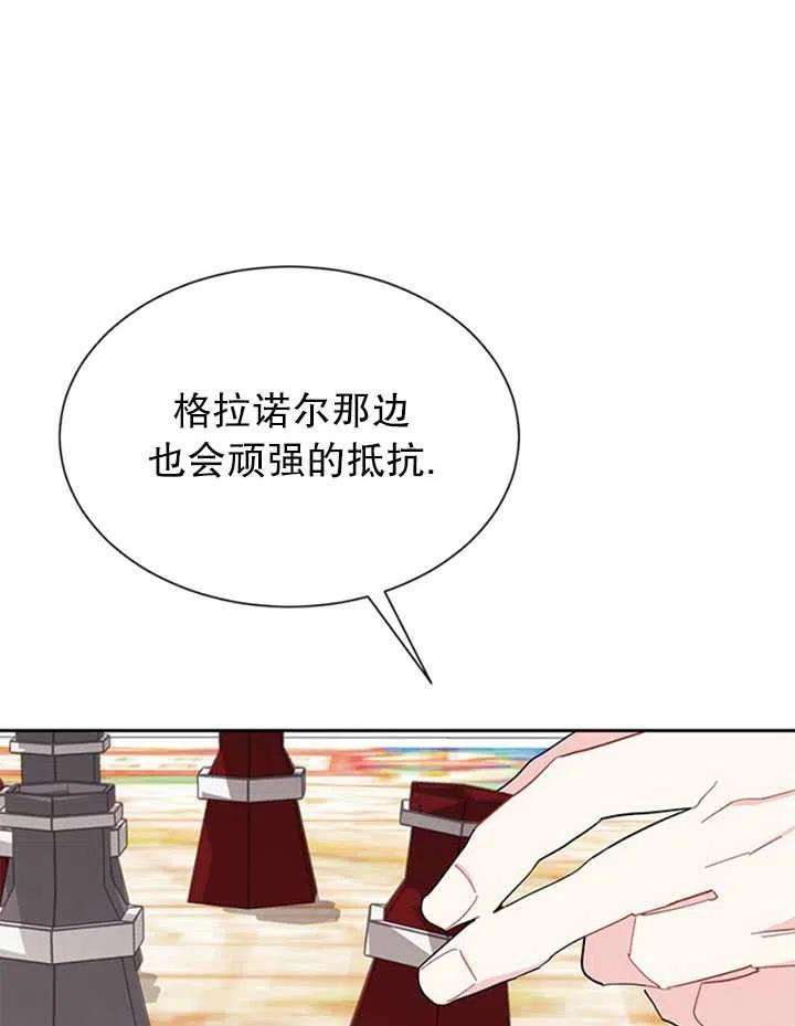 传令鸟公主殿下12话