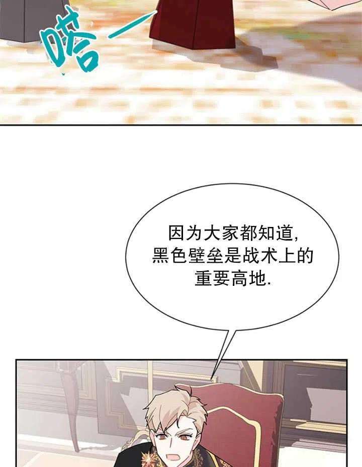 传令鸟公主殿下12话