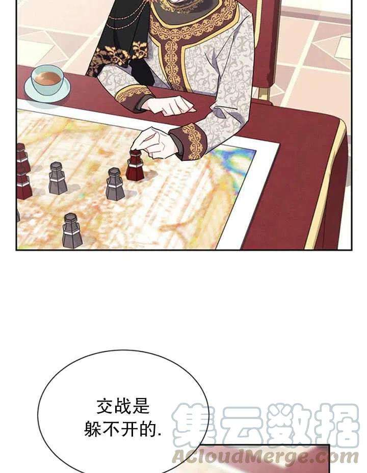 传令鸟公主殿下12话
