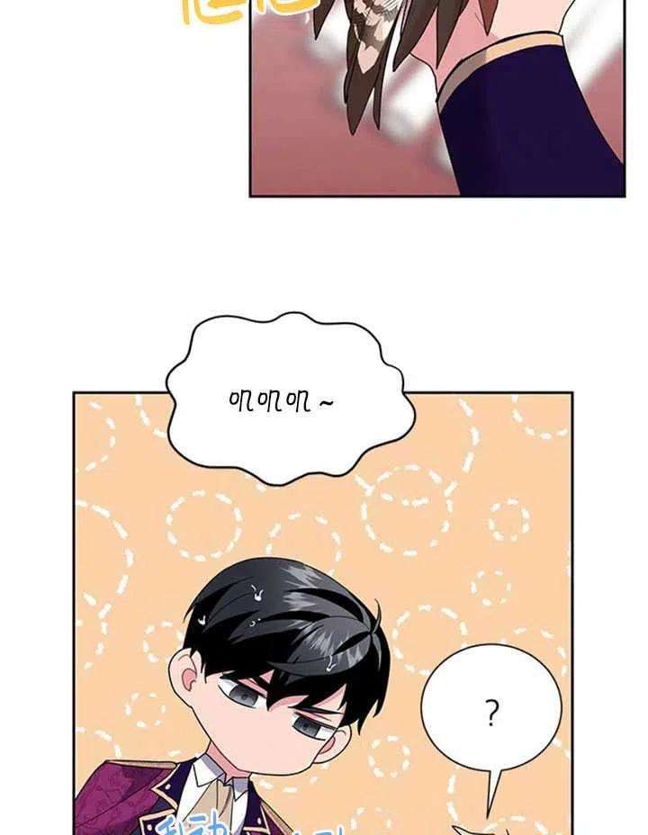 传令鸟公主殿下12话