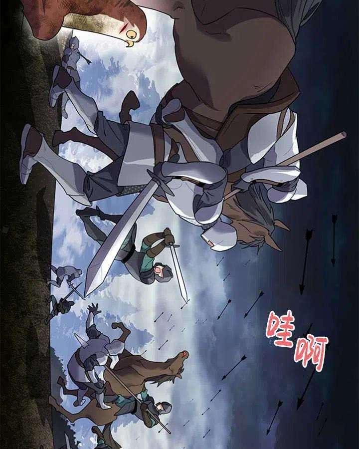 传令鸟公主殿下12话