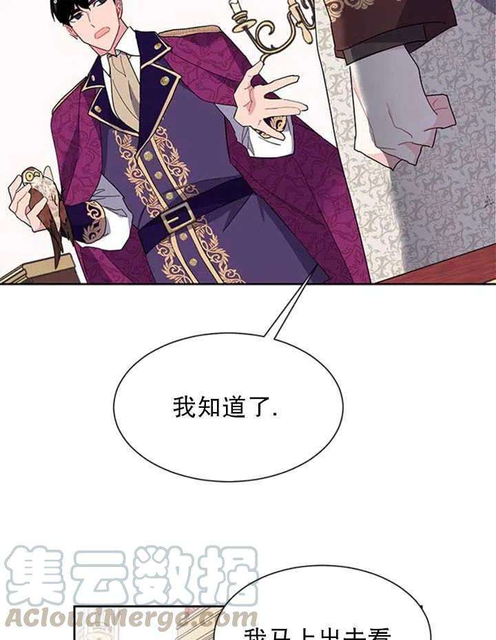 传令鸟公主殿下12话