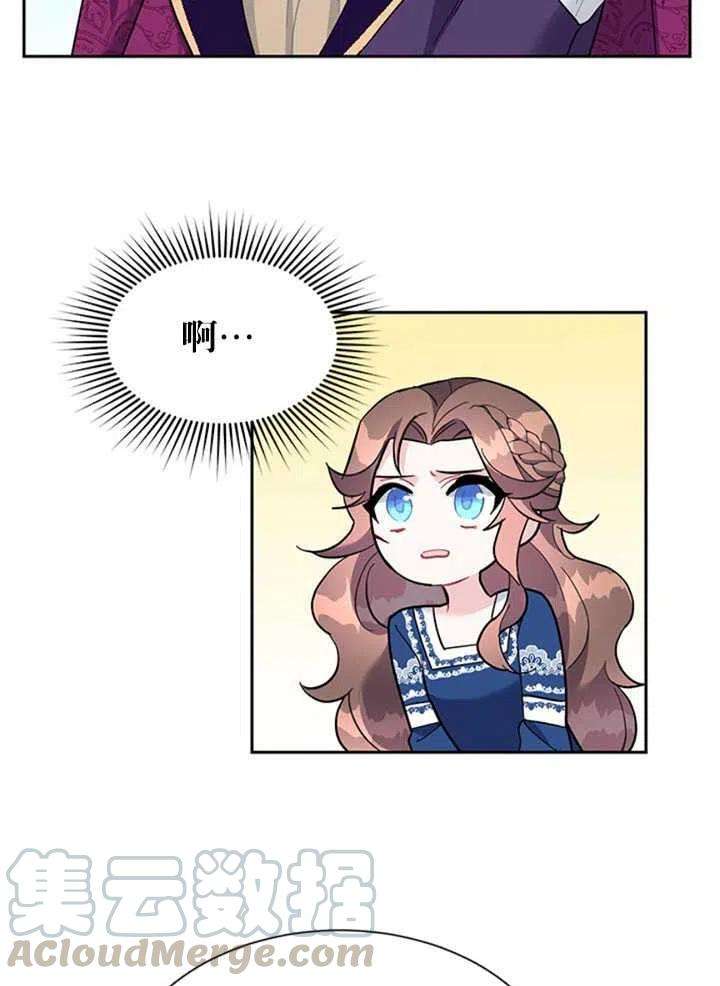 传令鸟公主殿下13话