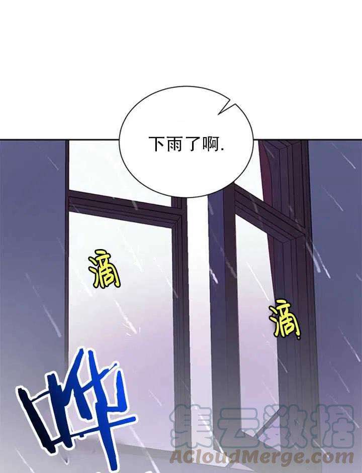 传令鸟公主殿下13话